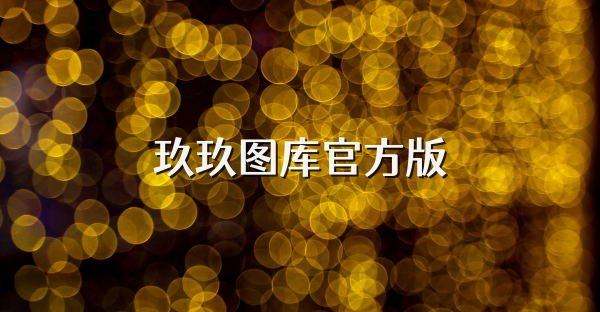 99tk精准资料中心与目录站